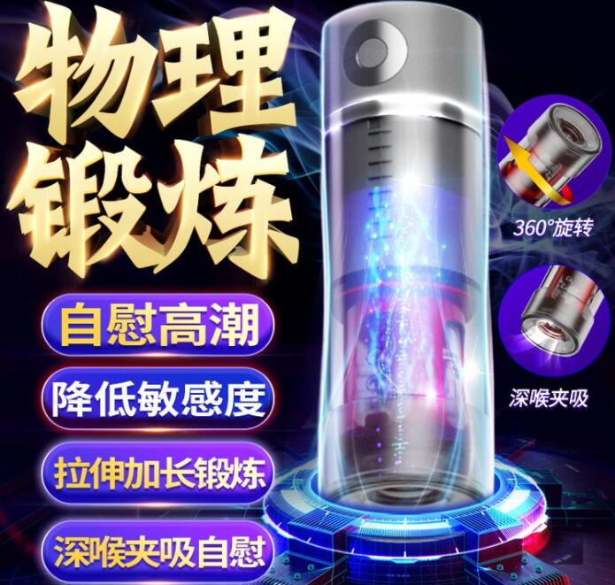 YEAIN（夜樱）系列保健用品 科学调理与品质生活的融合