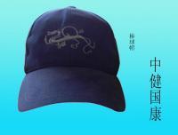 托玛琳远红外磁疗帽子 健康与舒适的完美融合