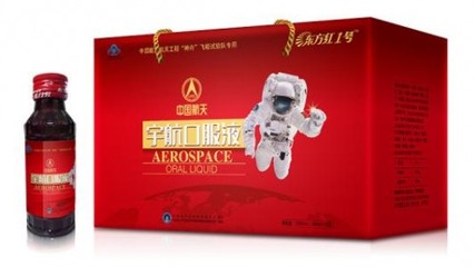 东方红1号牌宇航口服液 火爆热卖，品类齐金，保健首选