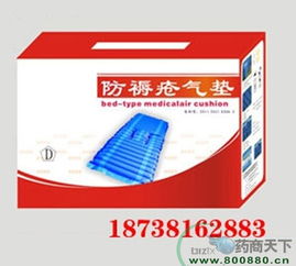 郑州高新区名泽保健用品厂 深耕保健领域，铸就品质典范